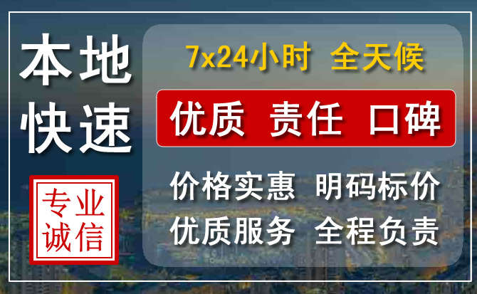 玉龙附近24小时汽车救援电话
