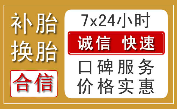 玉龙乡村汽车救援新特色